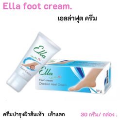 Ella Foot Cream