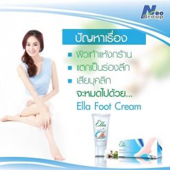 Ella Foot Cream