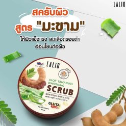 Lalio Aloe Tamarind Whitening Scrub