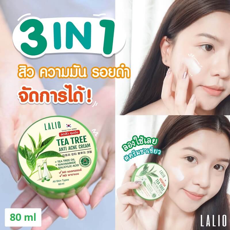 Lalio Tea Tree Anti Acne Cream