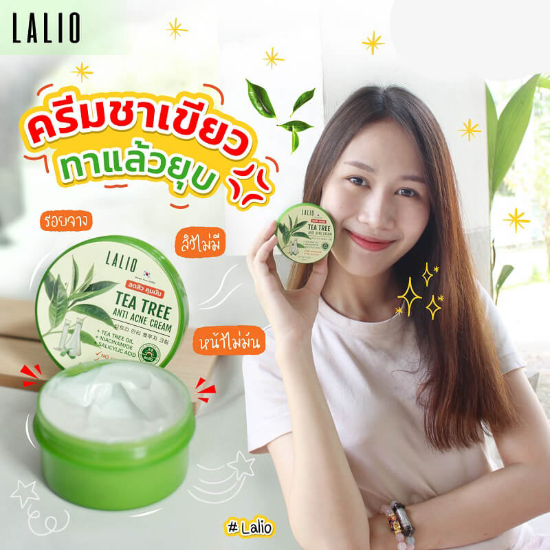 Lalio Tea Tree Anti Acne Cream