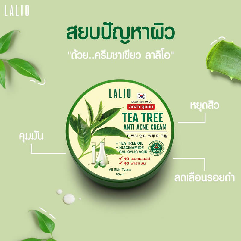 Lalio Tea Tree Anti Acne Cream