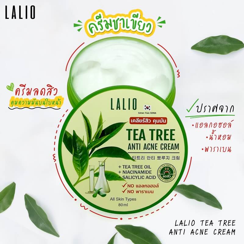 Lalio Tea Tree Anti Acne Cream