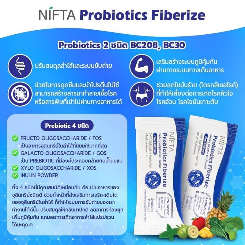 Nifta Probiotics Fiberize