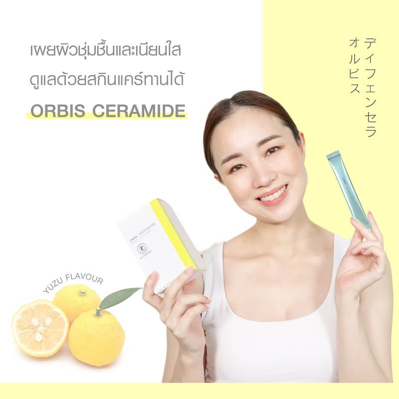 ORBIS Ceramide