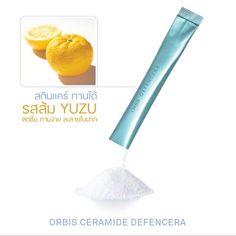 ORBIS Ceramide