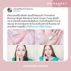 Primanest Birdnest Bright Bambina Facial Cream Foam