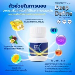 Primanest Vita Deep Define