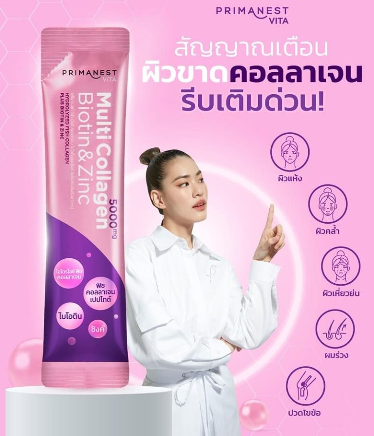 Primabiotic Collagen Hydrolysed Collagen Pack Of 90 Hong Kong