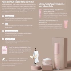 Primanest Whitening Birdnest UV Cream