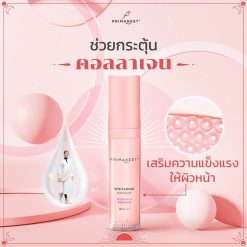 Primanest Whitening Birdnest Vitamin C Essence