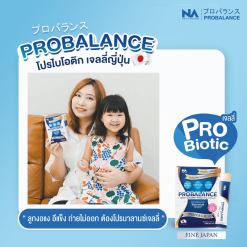 Probalance Jelly