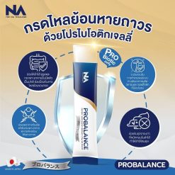 Probalance Jelly