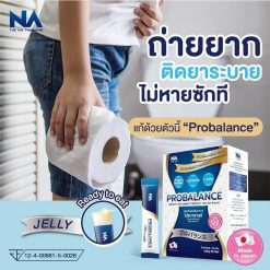 Probalance Jelly