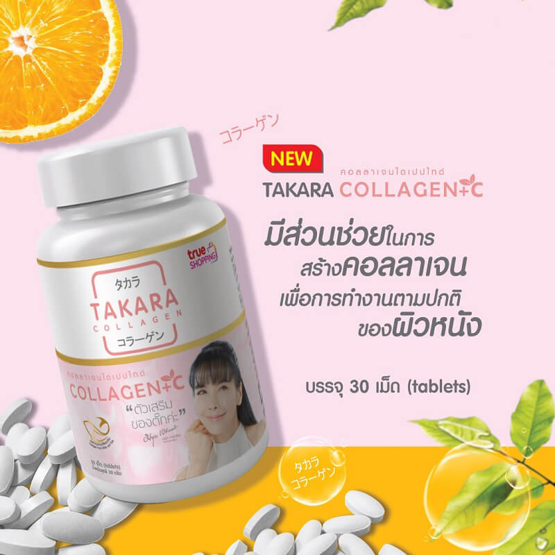 Takara Collagen Vit+C