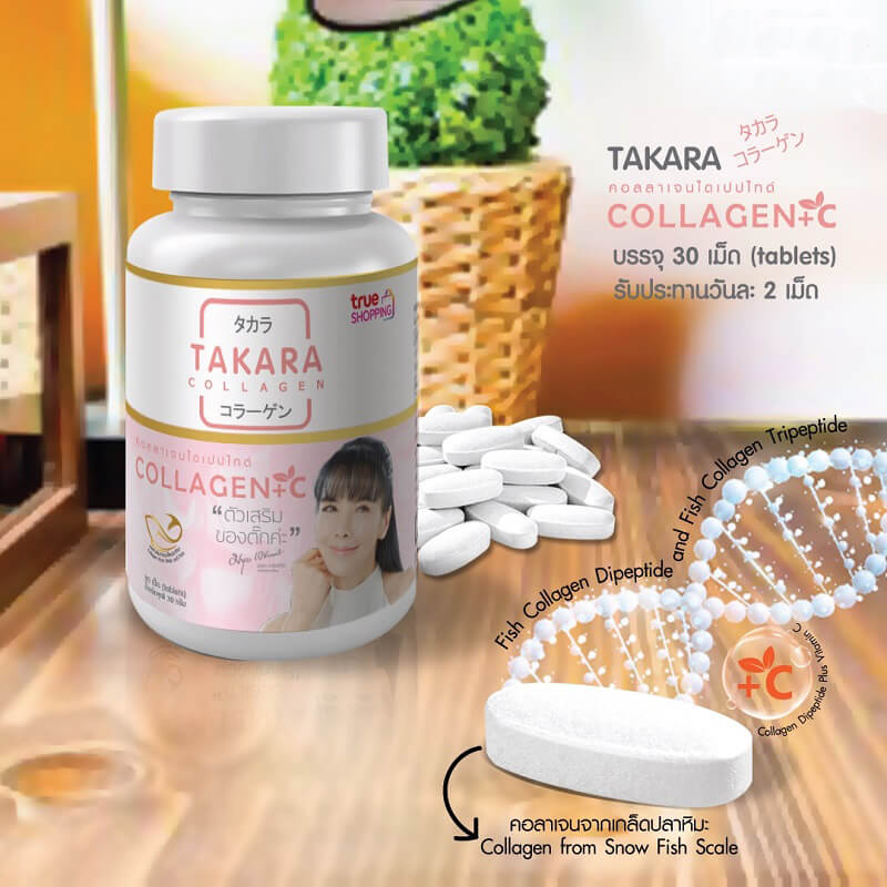 Takara Collagen Vit+C