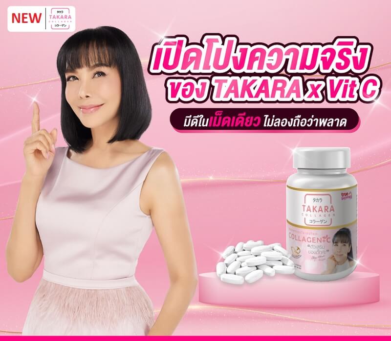 Takara Collagen Vit+C