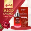 Yanhee Red Energy Lifting Serum