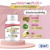 Yanhee Veggy Mix Plus+