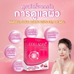 Amsel Collagen Plus 10000 mg