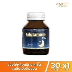 Amsel Glutamine