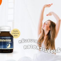 Amsel Glutamine