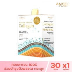 Amsel Peptide & Tripeptide Collagen