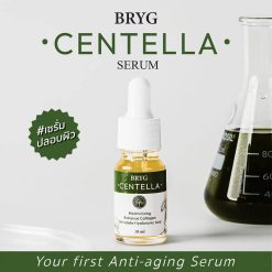 BRYG Centella Serum