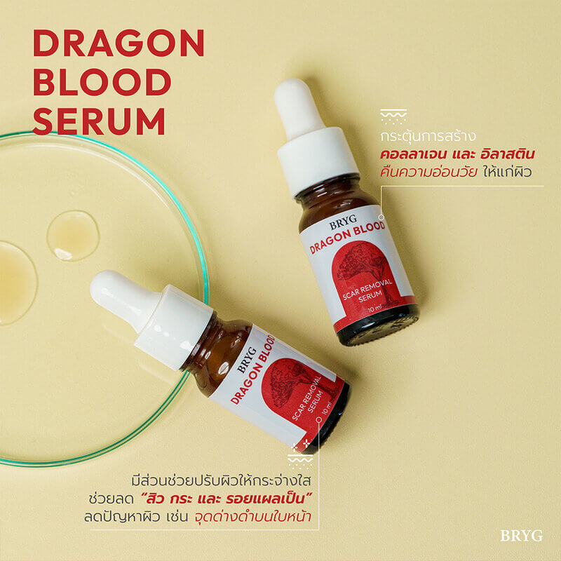 BRYG Dragon Blood Serum