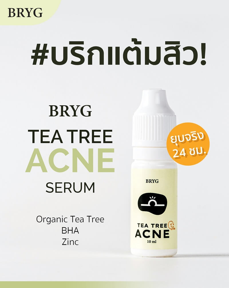 BRYG Tea Tree Acne Serum