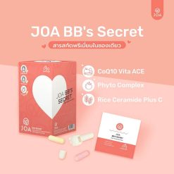 JOA Beauty Blogger's Secret