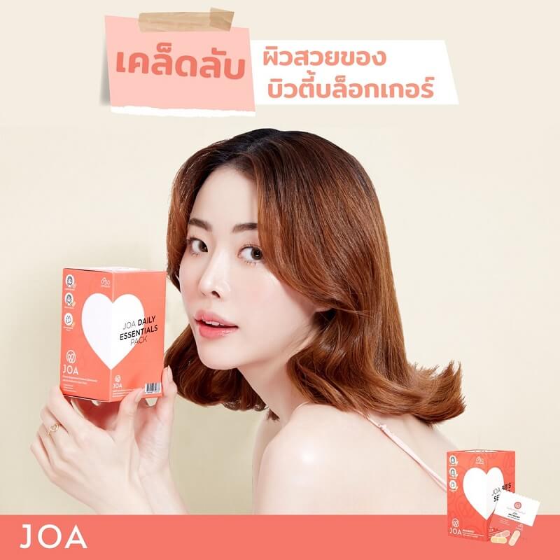 JOA Beauty Blogger's Secret