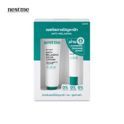 Nest Me Birdnest Anti-Melasma Set