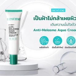 Nest Me Birdnest Anti-Melasma Set