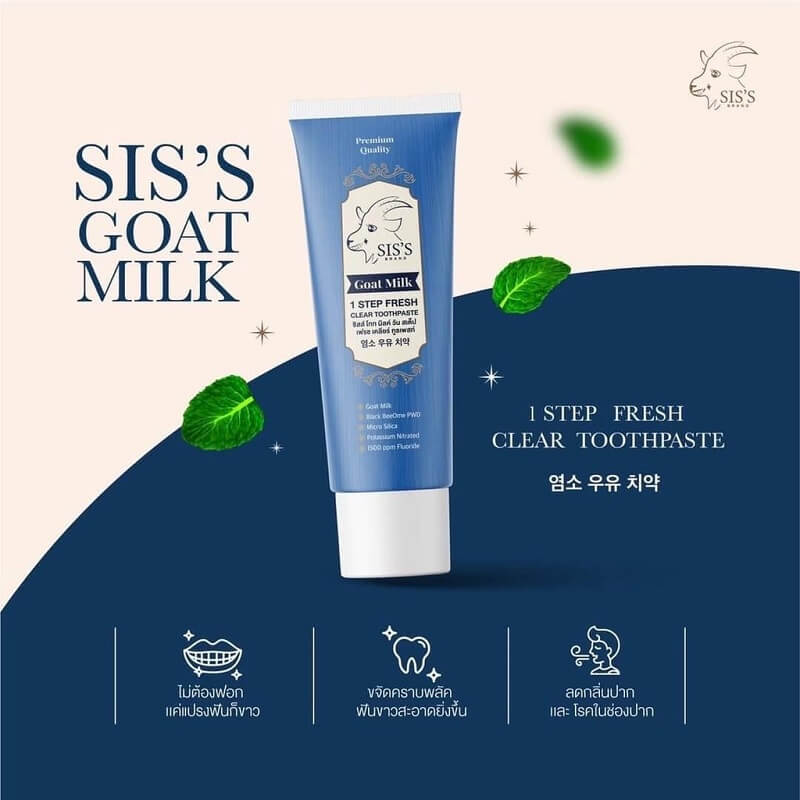 Sis’s Goat Milk Toothpaste