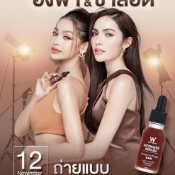 Wink White Intensive Serum