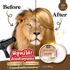 Carista Goat Milk Keratin