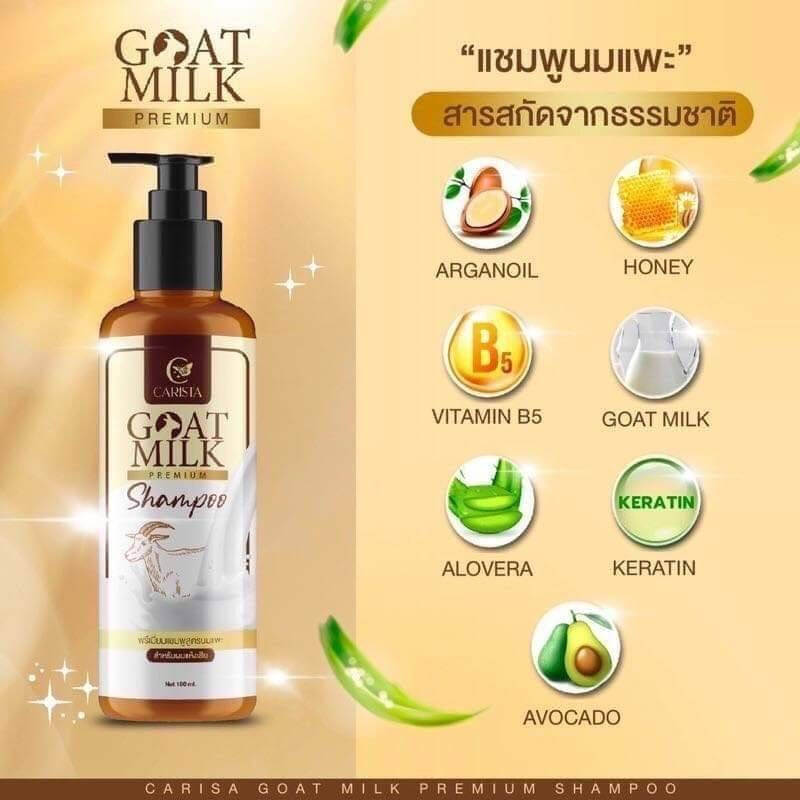 Carista Goat Milk Shampoo