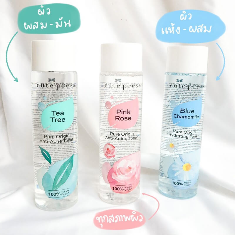 Cute Press Pure Origin Chamomile Hydrating Toner