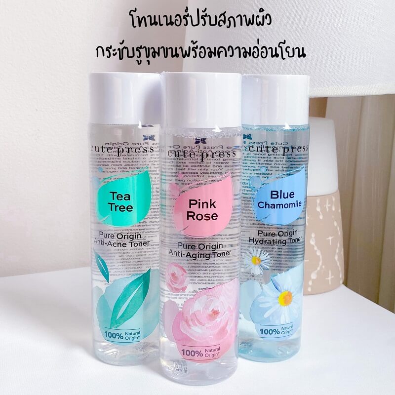 Cute Press Pure Origin Pink Rose Anti-Aging Toner