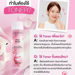 Cute Press Pure Origin Pink Rose Anti-Aging Toner