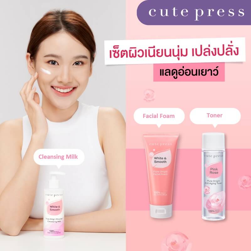 Cute Press Pure Origin Pink Rose Anti-Aging Toner