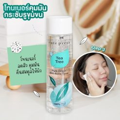 Cute Press Pure Origin Tea Tree Anti-Acne Toner