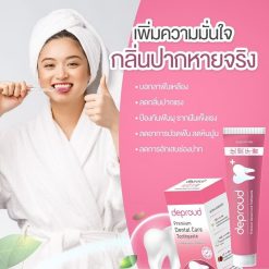 Deproud Premium Dental Care Toothpaste