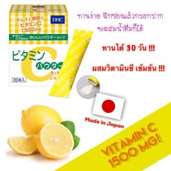 Dhc Supplement Vitamin C
