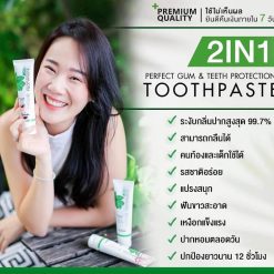 HAEWON Perfect Gum & Teeth Protection Toothpaste