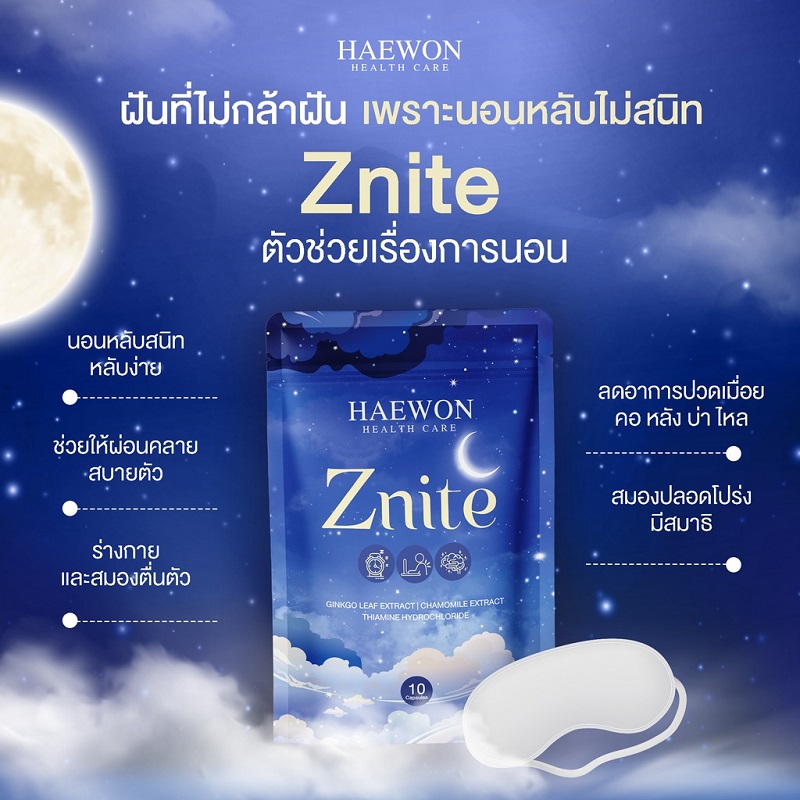 Haewon Znite