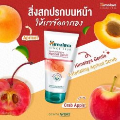 Himalaya Herbals General Exfoliating Apricot Scrub