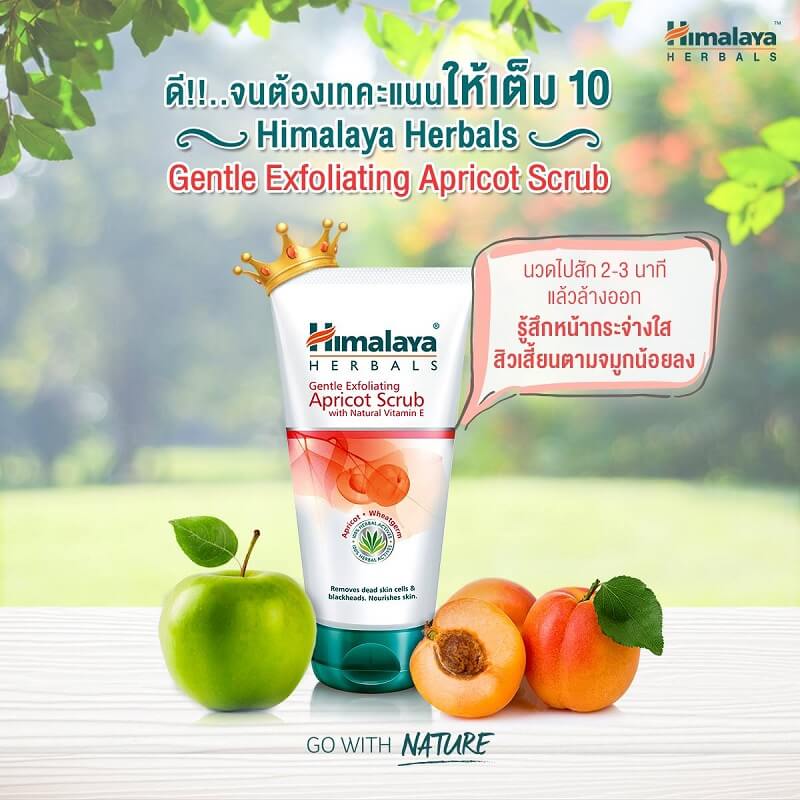 Himalaya Herbals General Exfoliating Apricot Scrub