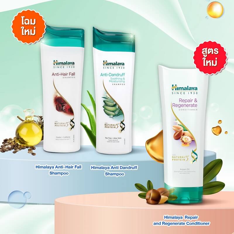 Himalaya Repair & Regenerate Conditioner